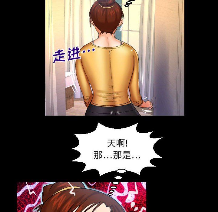 《与婶婶的秘密》漫画最新章节第92话免费下拉式在线观看章节第【65】张图片