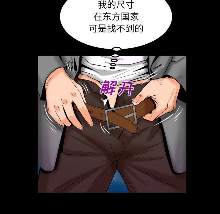 《与婶婶的秘密》漫画最新章节第93话免费下拉式在线观看章节第【51】张图片