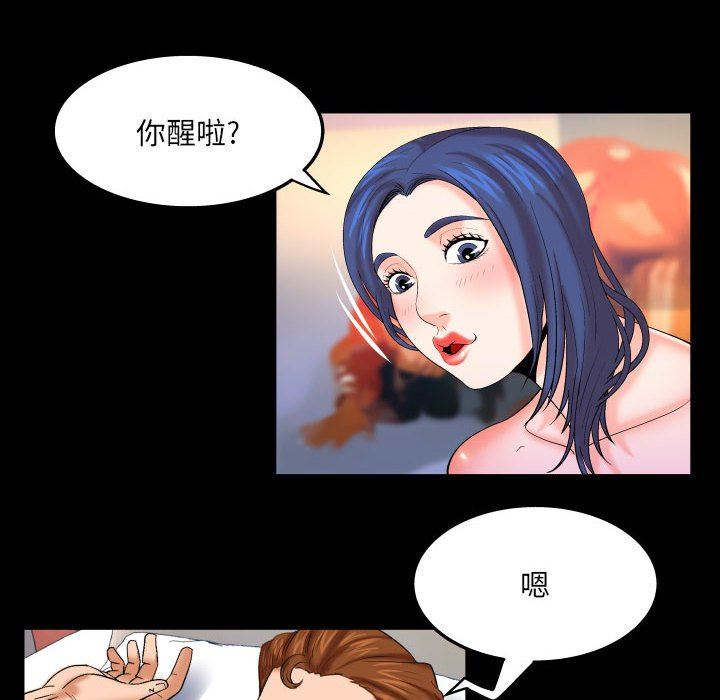 《与婶婶的秘密》漫画最新章节第94话免费下拉式在线观看章节第【35】张图片