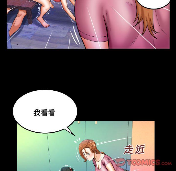 《与婶婶的秘密》漫画最新章节第94话免费下拉式在线观看章节第【50】张图片