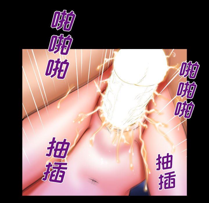 《与婶婶的秘密》漫画最新章节第94话免费下拉式在线观看章节第【16】张图片