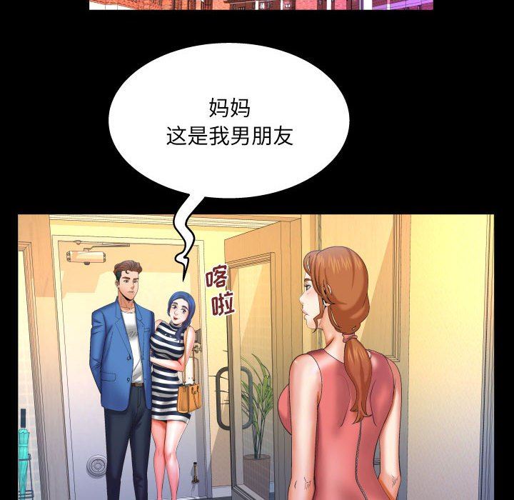 《与婶婶的秘密》漫画最新章节第95话免费下拉式在线观看章节第【56】张图片