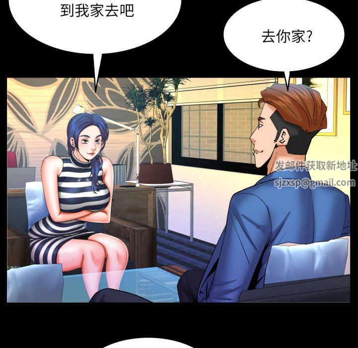 《与婶婶的秘密》漫画最新章节第95话免费下拉式在线观看章节第【53】张图片