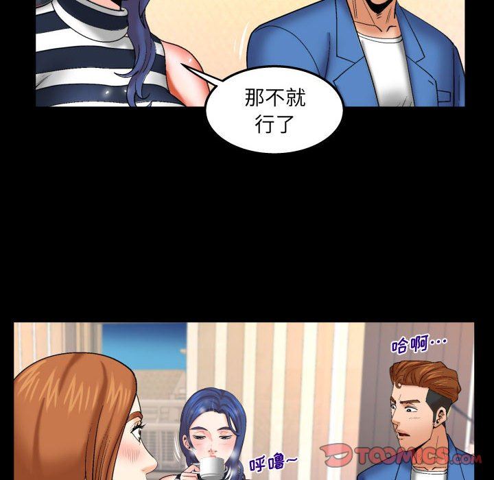 《与婶婶的秘密》漫画最新章节第95话免费下拉式在线观看章节第【66】张图片