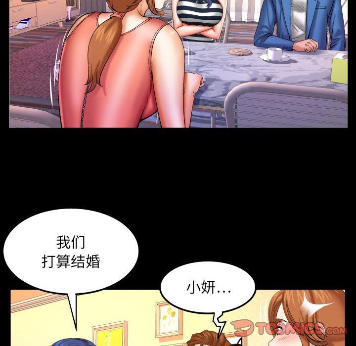 《与婶婶的秘密》漫画最新章节第95话免费下拉式在线观看章节第【62】张图片