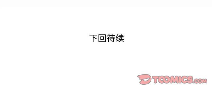 《与婶婶的秘密》漫画最新章节第95话免费下拉式在线观看章节第【86】张图片