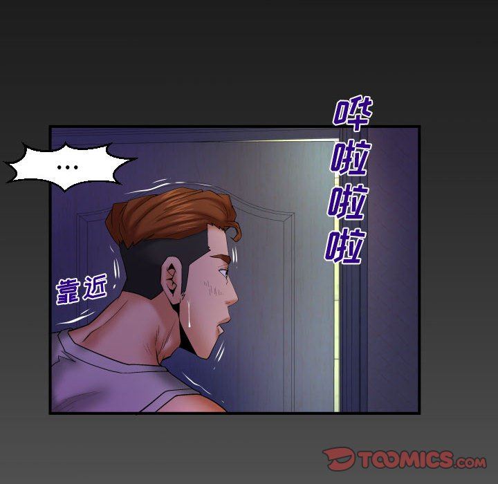 《与婶婶的秘密》漫画最新章节第95话免费下拉式在线观看章节第【82】张图片