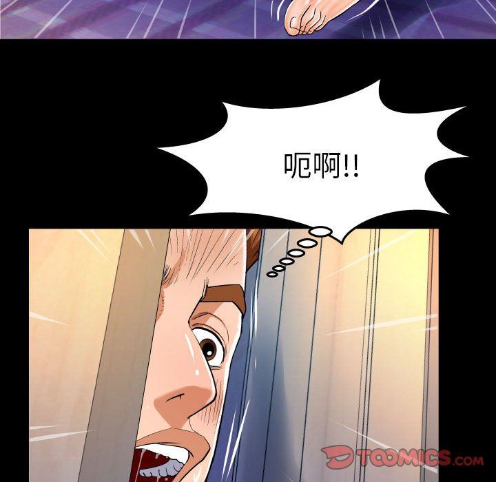 《与婶婶的秘密》漫画最新章节第96话免费下拉式在线观看章节第【42】张图片