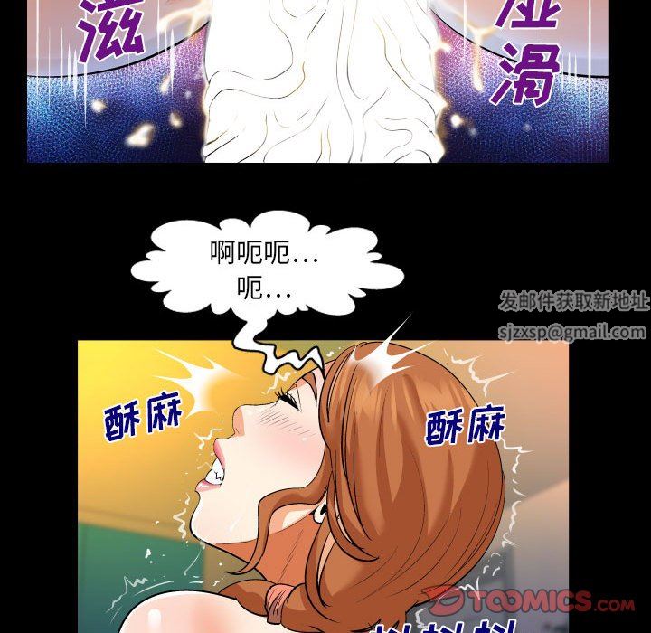 《与婶婶的秘密》漫画最新章节第97话免费下拉式在线观看章节第【38】张图片