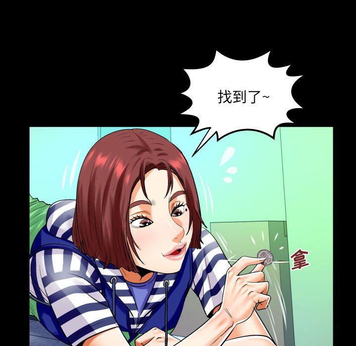 《与婶婶的秘密》漫画最新章节第98话免费下拉式在线观看章节第【8】张图片