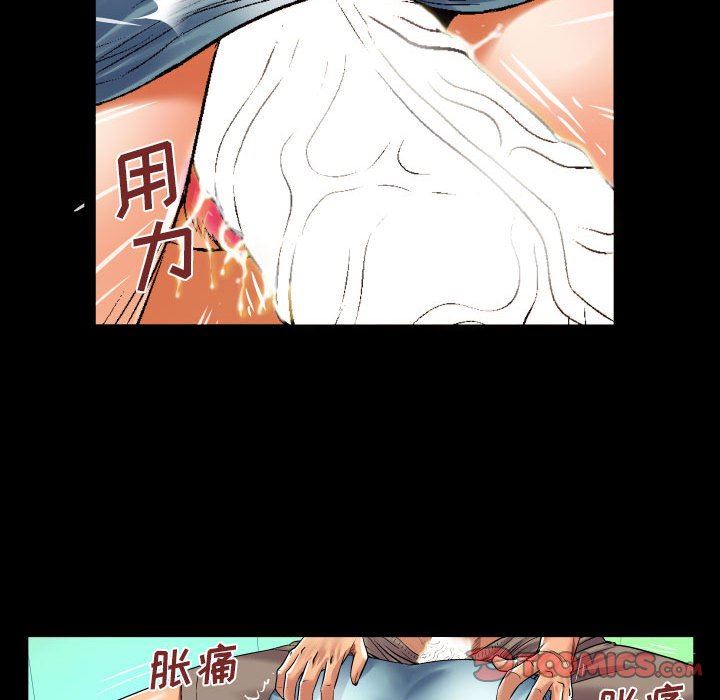 《与婶婶的秘密》漫画最新章节第98话免费下拉式在线观看章节第【14】张图片