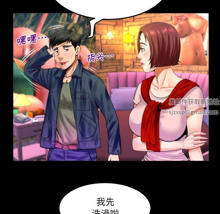 《与婶婶的秘密》漫画最新章节第98话免费下拉式在线观看章节第【33】张图片