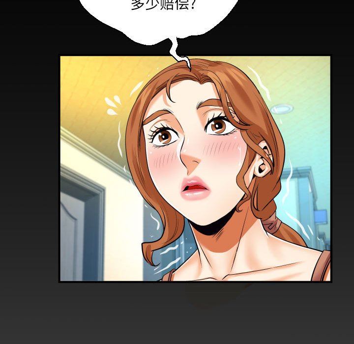 《与婶婶的秘密》漫画最新章节第98话免费下拉式在线观看章节第【79】张图片