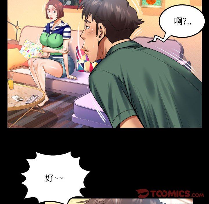 《与婶婶的秘密》漫画最新章节第99话免费下拉式在线观看章节第【18】张图片