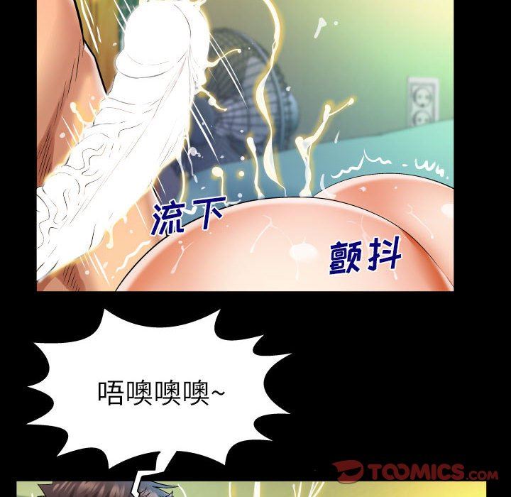 《与婶婶的秘密》漫画最新章节第101话免费下拉式在线观看章节第【38】张图片