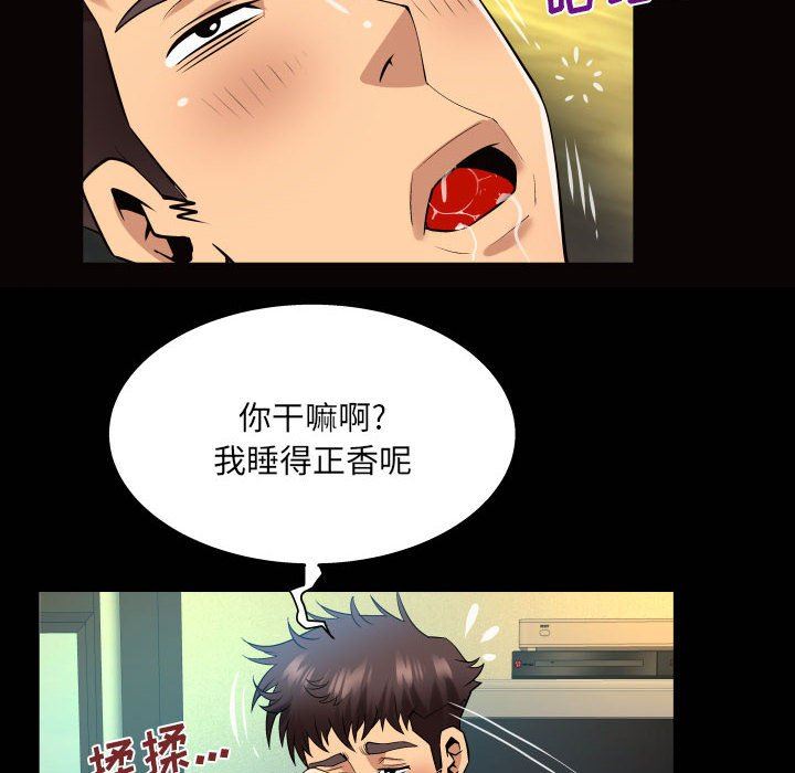 《与婶婶的秘密》漫画最新章节第101话免费下拉式在线观看章节第【68】张图片