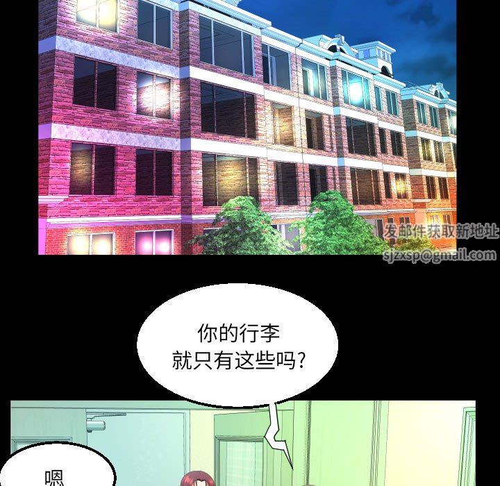 《与婶婶的秘密》漫画最新章节第102话免费下拉式在线观看章节第【59】张图片