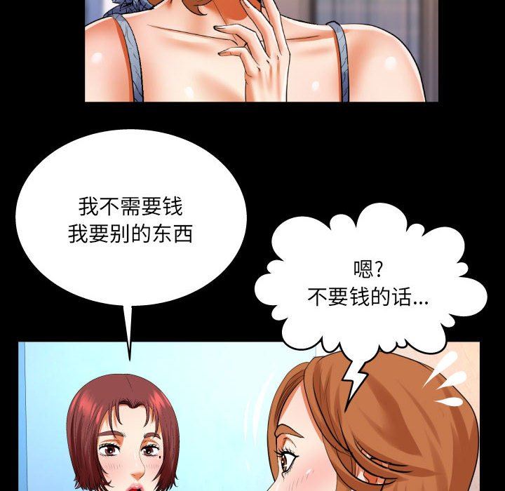 《与婶婶的秘密》漫画最新章节第102话免费下拉式在线观看章节第【24】张图片