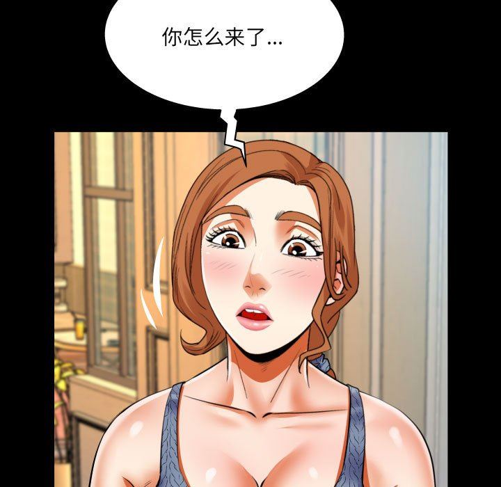 《与婶婶的秘密》漫画最新章节第102话免费下拉式在线观看章节第【21】张图片