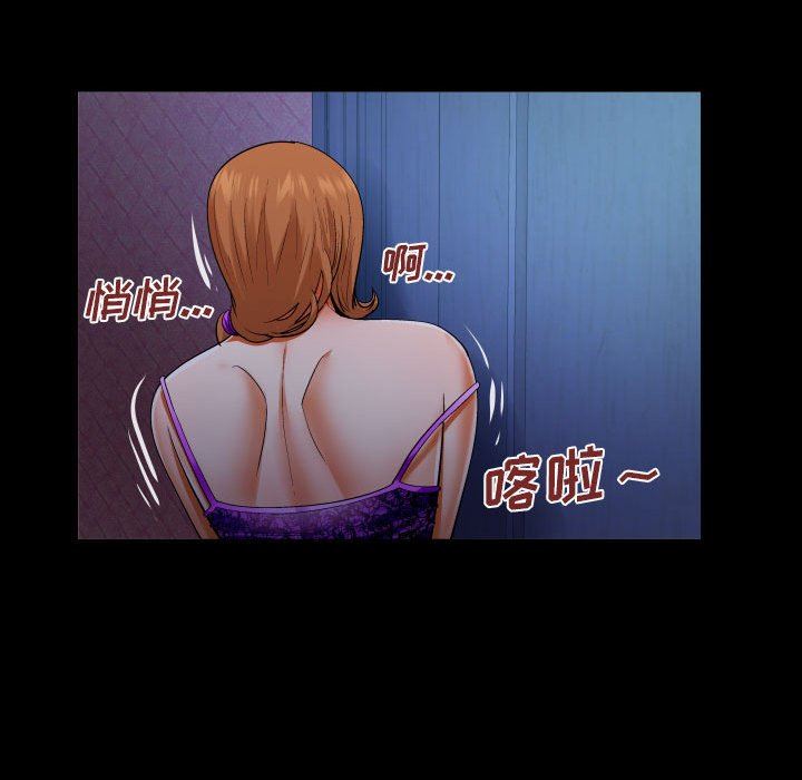 《与婶婶的秘密》漫画最新章节第103话免费下拉式在线观看章节第【25】张图片