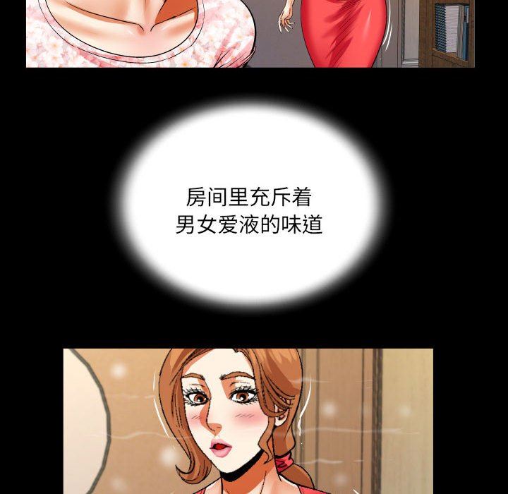 《与婶婶的秘密》漫画最新章节第104话免费下拉式在线观看章节第【55】张图片