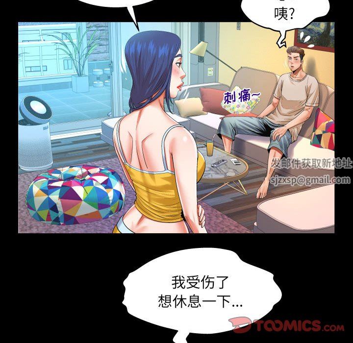 《与婶婶的秘密》漫画最新章节第104话免费下拉式在线观看章节第【18】张图片