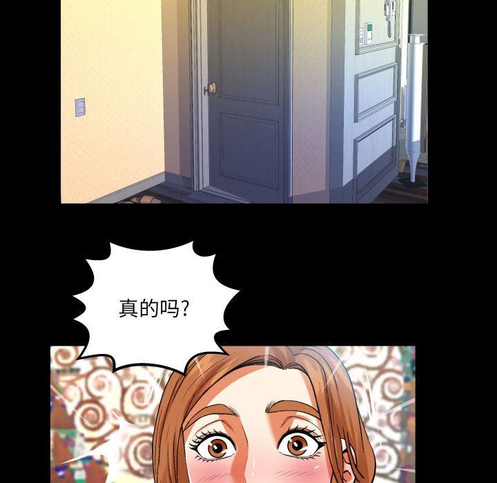 《与婶婶的秘密》漫画最新章节第104话免费下拉式在线观看章节第【36】张图片