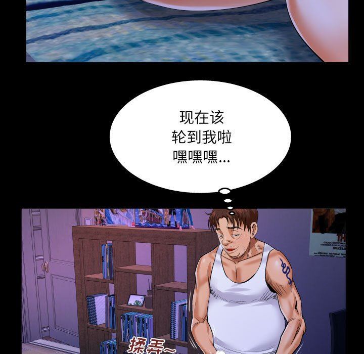 《与婶婶的秘密》漫画最新章节第105话免费下拉式在线观看章节第【77】张图片