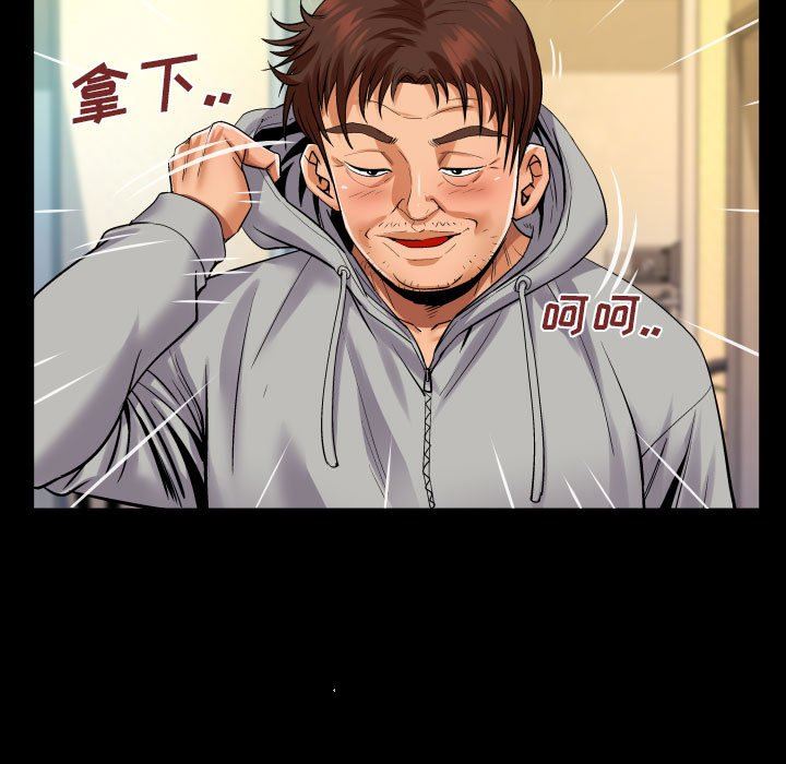 《与婶婶的秘密》漫画最新章节第105话免费下拉式在线观看章节第【7】张图片