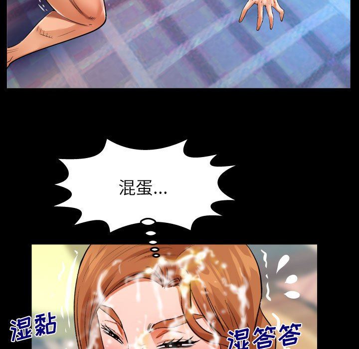 《与婶婶的秘密》漫画最新章节第105话免费下拉式在线观看章节第【37】张图片