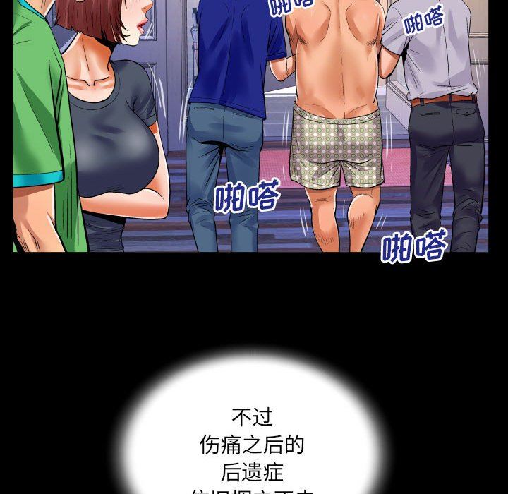 《与婶婶的秘密》漫画最新章节第107话免费下拉式在线观看章节第【64】张图片