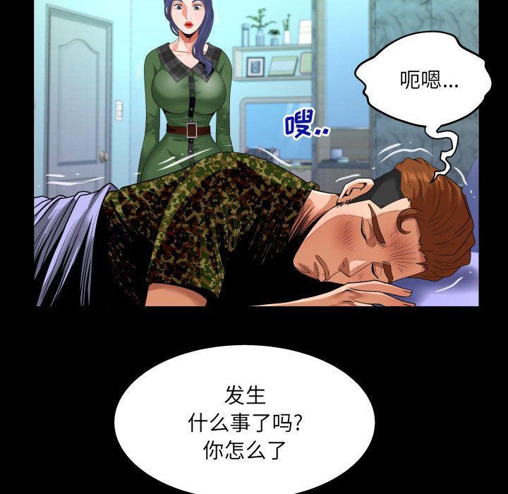 《与婶婶的秘密》漫画最新章节第107话免费下拉式在线观看章节第【35】张图片