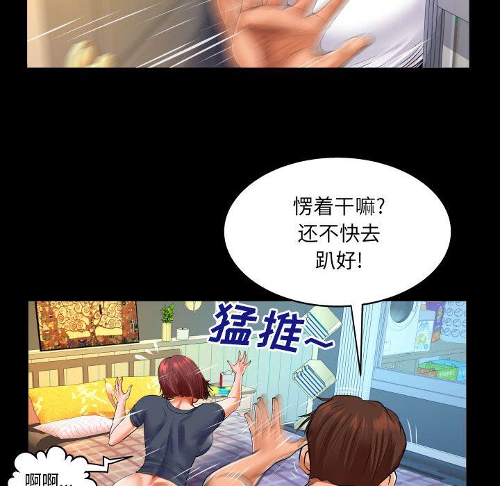 《与婶婶的秘密》漫画最新章节第107话免费下拉式在线观看章节第【20】张图片