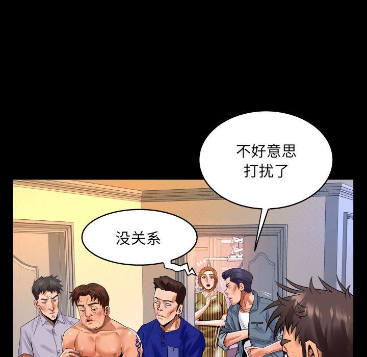 《与婶婶的秘密》漫画最新章节第107话免费下拉式在线观看章节第【61】张图片