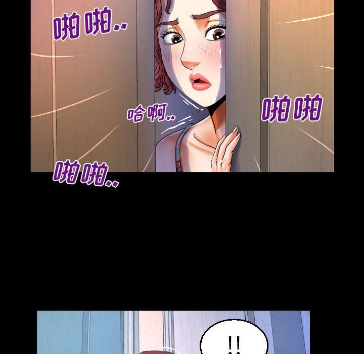 《与婶婶的秘密》漫画最新章节第108话免费下拉式在线观看章节第【39】张图片