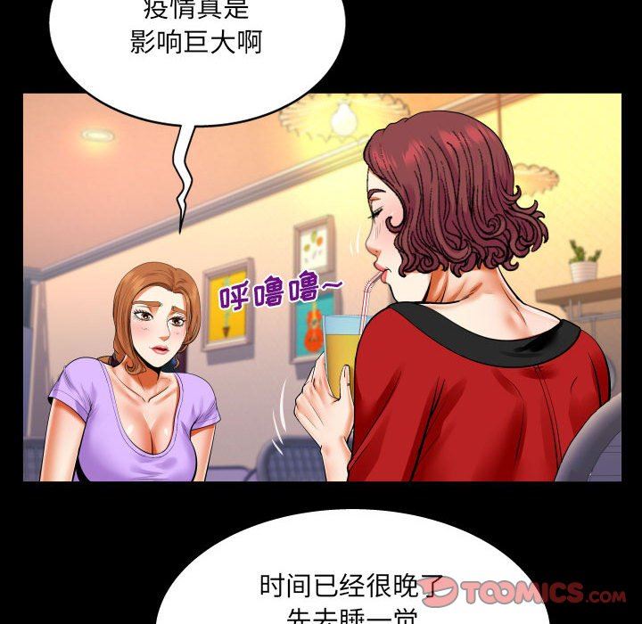 《与婶婶的秘密》漫画最新章节第108话免费下拉式在线观看章节第【26】张图片