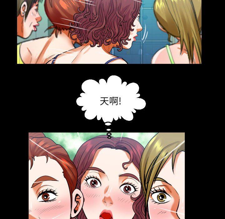 《与婶婶的秘密》漫画最新章节第110话免费下拉式在线观看章节第【40】张图片