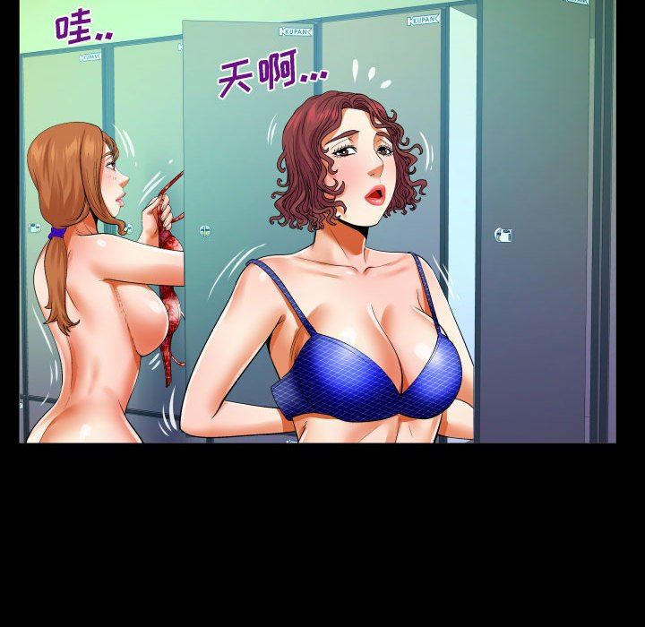 《与婶婶的秘密》漫画最新章节第110话免费下拉式在线观看章节第【35】张图片