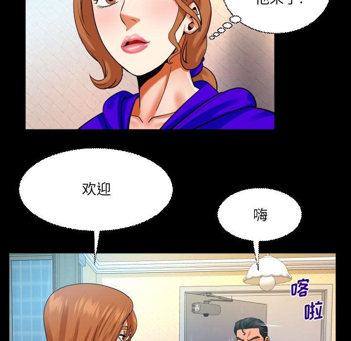 《与婶婶的秘密》漫画最新章节第110话免费下拉式在线观看章节第【55】张图片