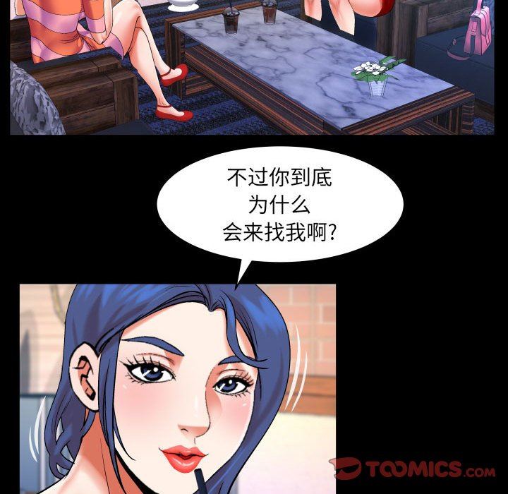 《与婶婶的秘密》漫画最新章节第112话免费下拉式在线观看章节第【18】张图片