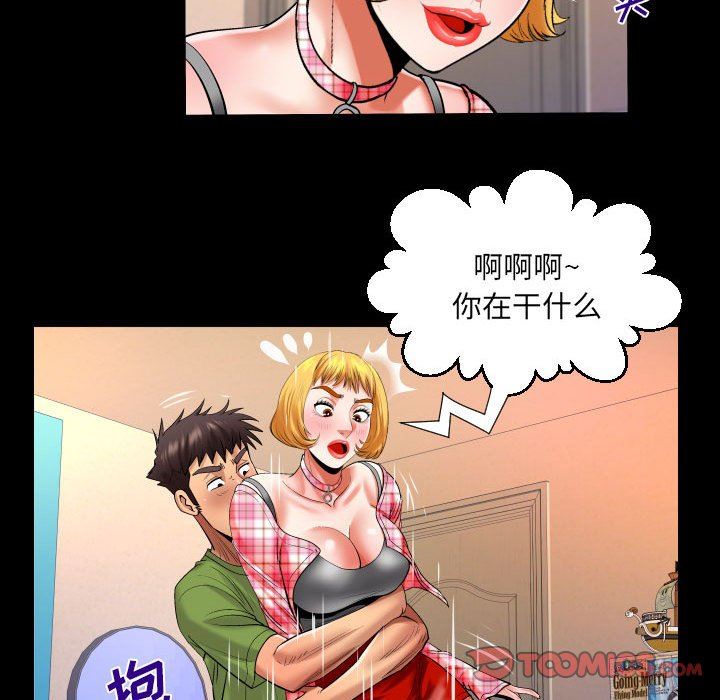 《与婶婶的秘密》漫画最新章节第112话免费下拉式在线观看章节第【70】张图片