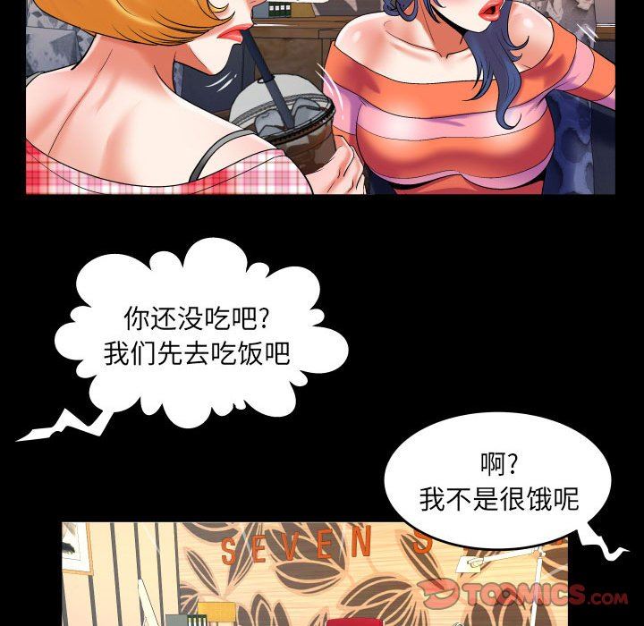 《与婶婶的秘密》漫画最新章节第112话免费下拉式在线观看章节第【26】张图片