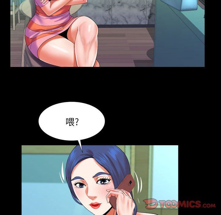 《与婶婶的秘密》漫画最新章节第112话免费下拉式在线观看章节第【50】张图片