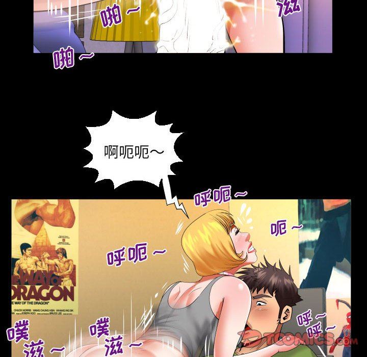 《与婶婶的秘密》漫画最新章节第113话免费下拉式在线观看章节第【54】张图片