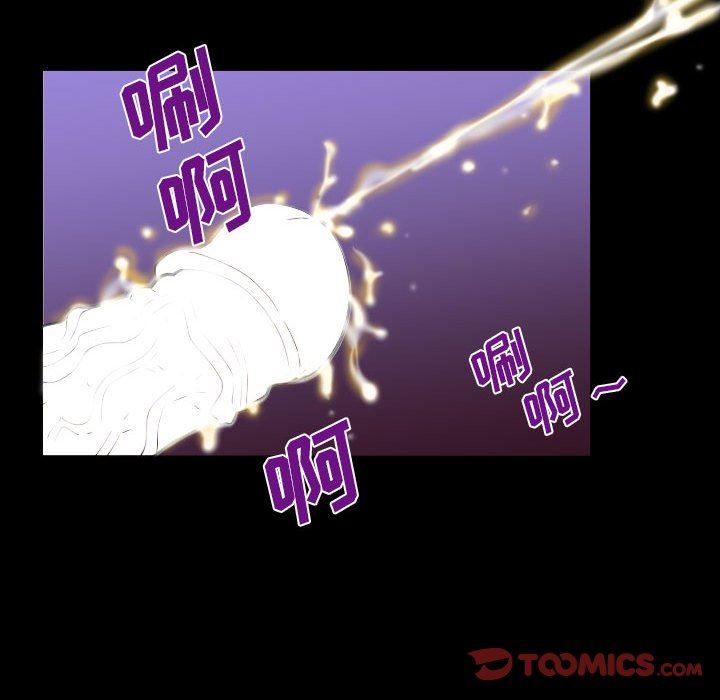 《与婶婶的秘密》漫画最新章节第113话免费下拉式在线观看章节第【30】张图片