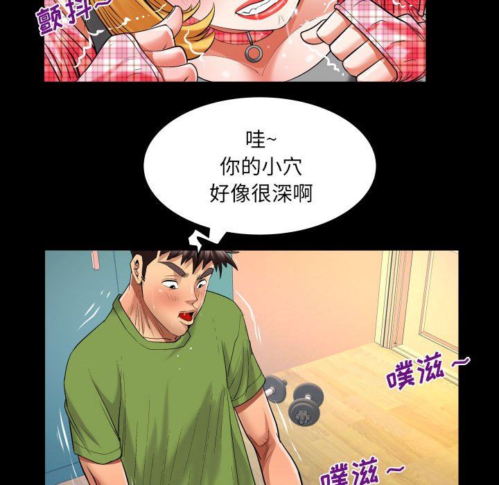 《与婶婶的秘密》漫画最新章节第113话免费下拉式在线观看章节第【13】张图片