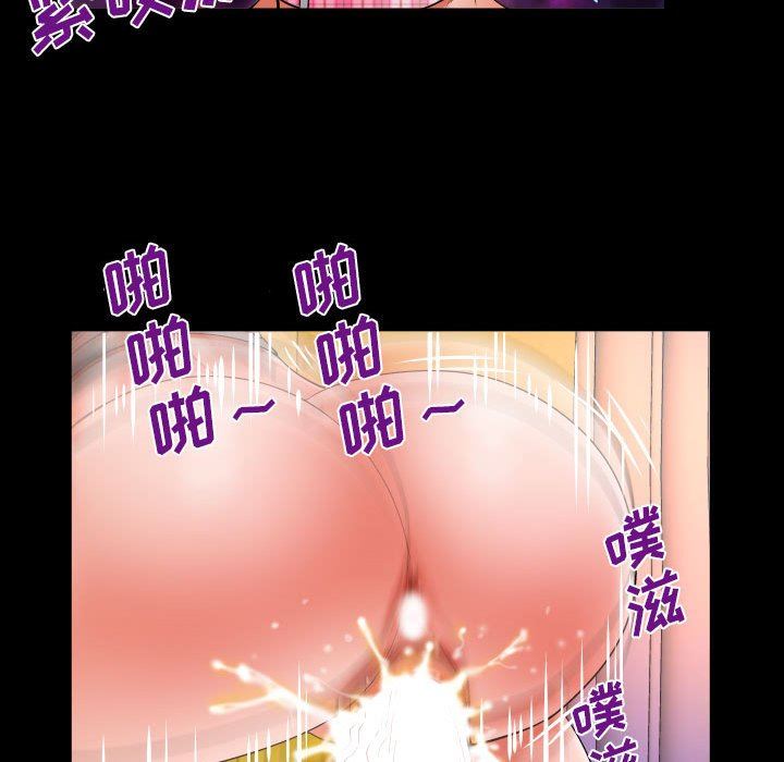 《与婶婶的秘密》漫画最新章节第113话免费下拉式在线观看章节第【53】张图片