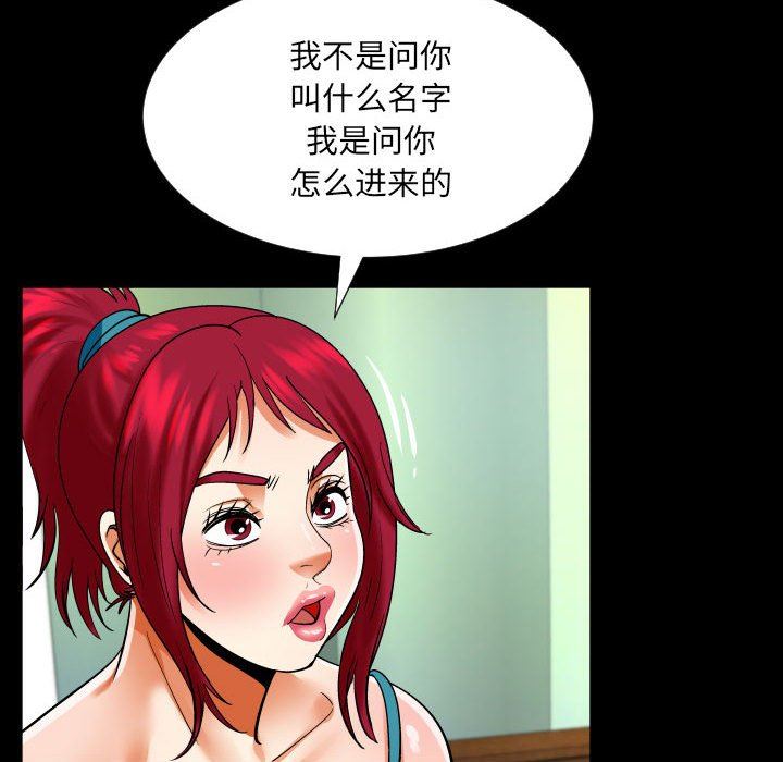 《与婶婶的秘密》漫画最新章节第114话免费下拉式在线观看章节第【60】张图片