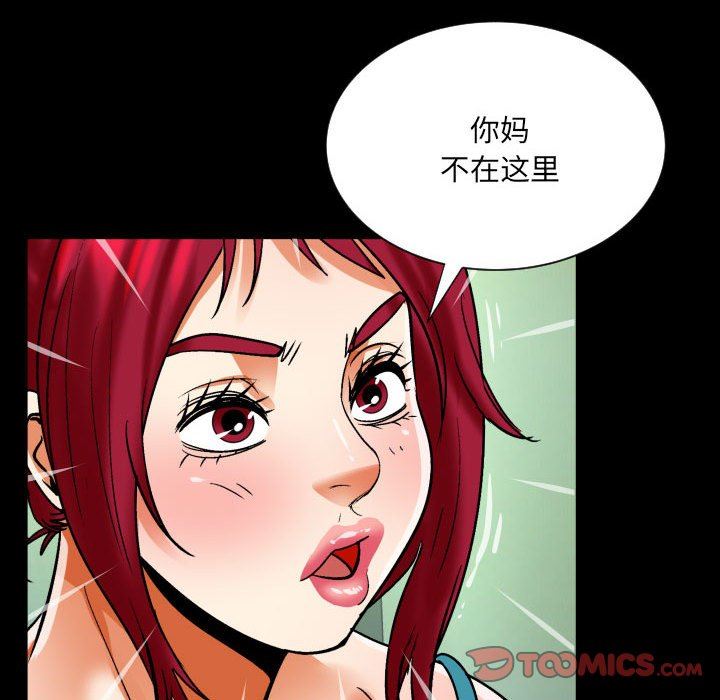 《与婶婶的秘密》漫画最新章节第114话免费下拉式在线观看章节第【62】张图片