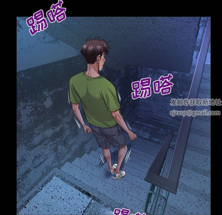 《与婶婶的秘密》漫画最新章节第114话免费下拉式在线观看章节第【37】张图片